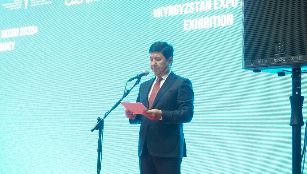 В Бишкеке открылась Международная выставка “EXPO 2025”