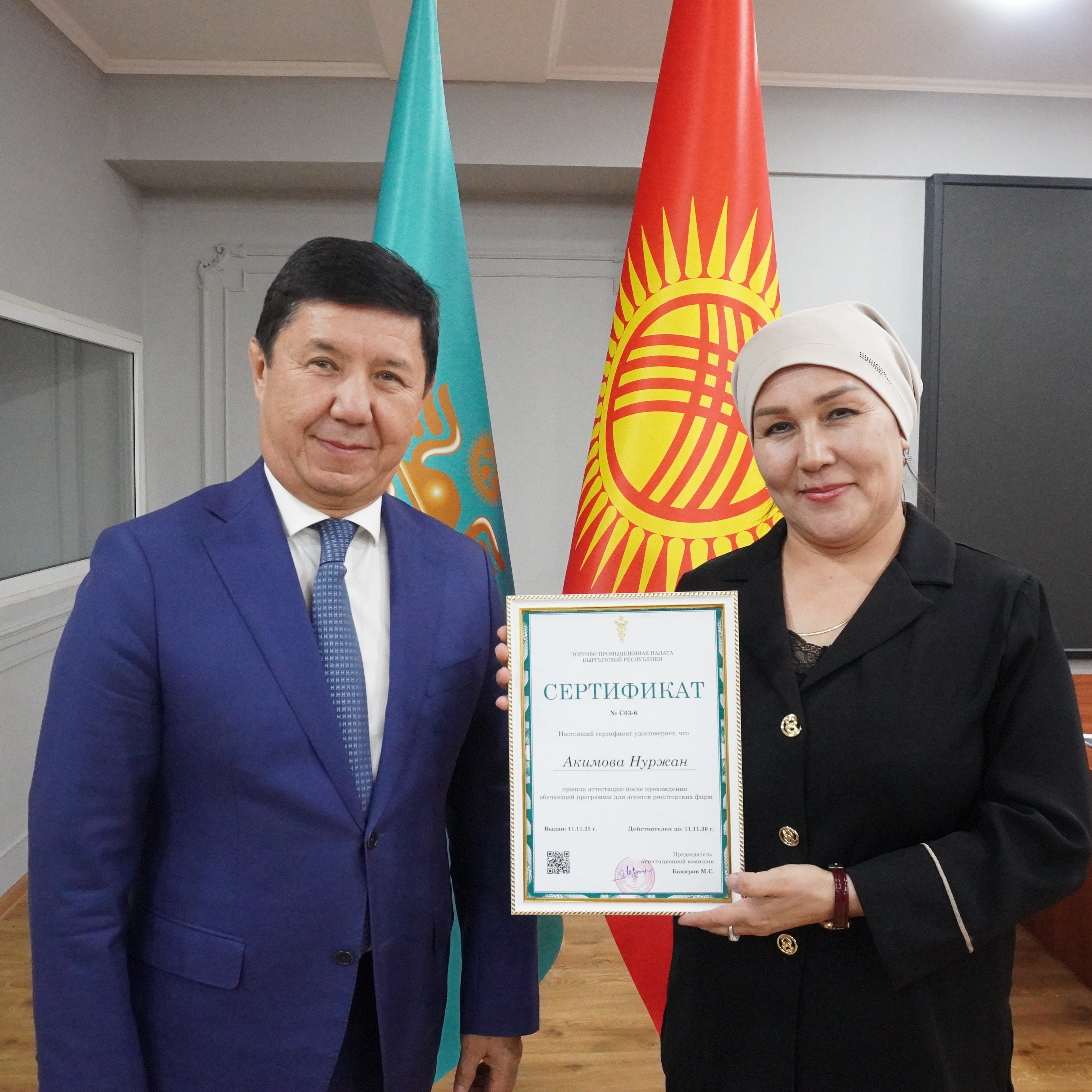 В Оше завершилось обучение агентов риелторских фирм в рамках программы ТПП КР (1)