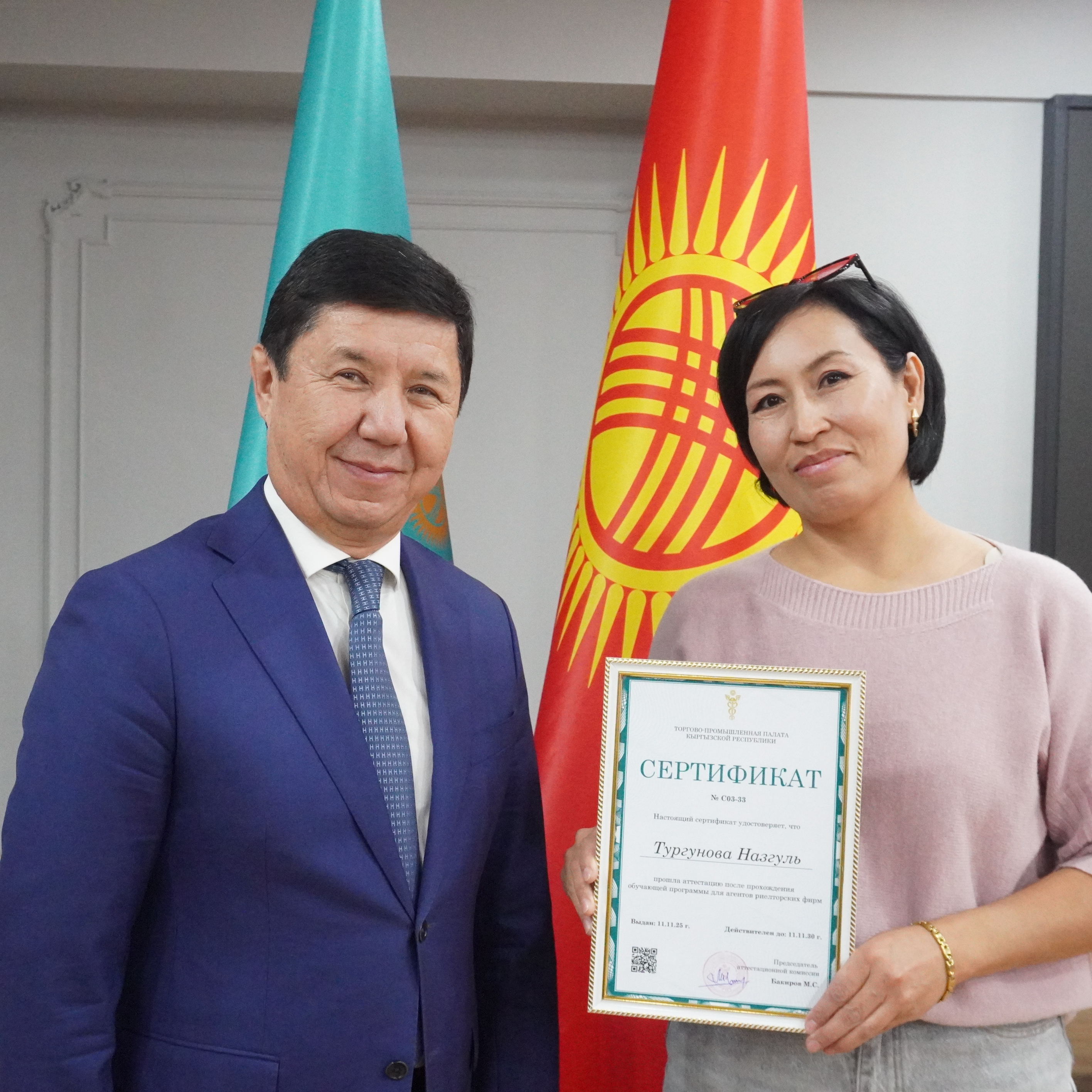 В Оше завершилось обучение агентов риелторских фирм в рамках программы ТПП КР (2)