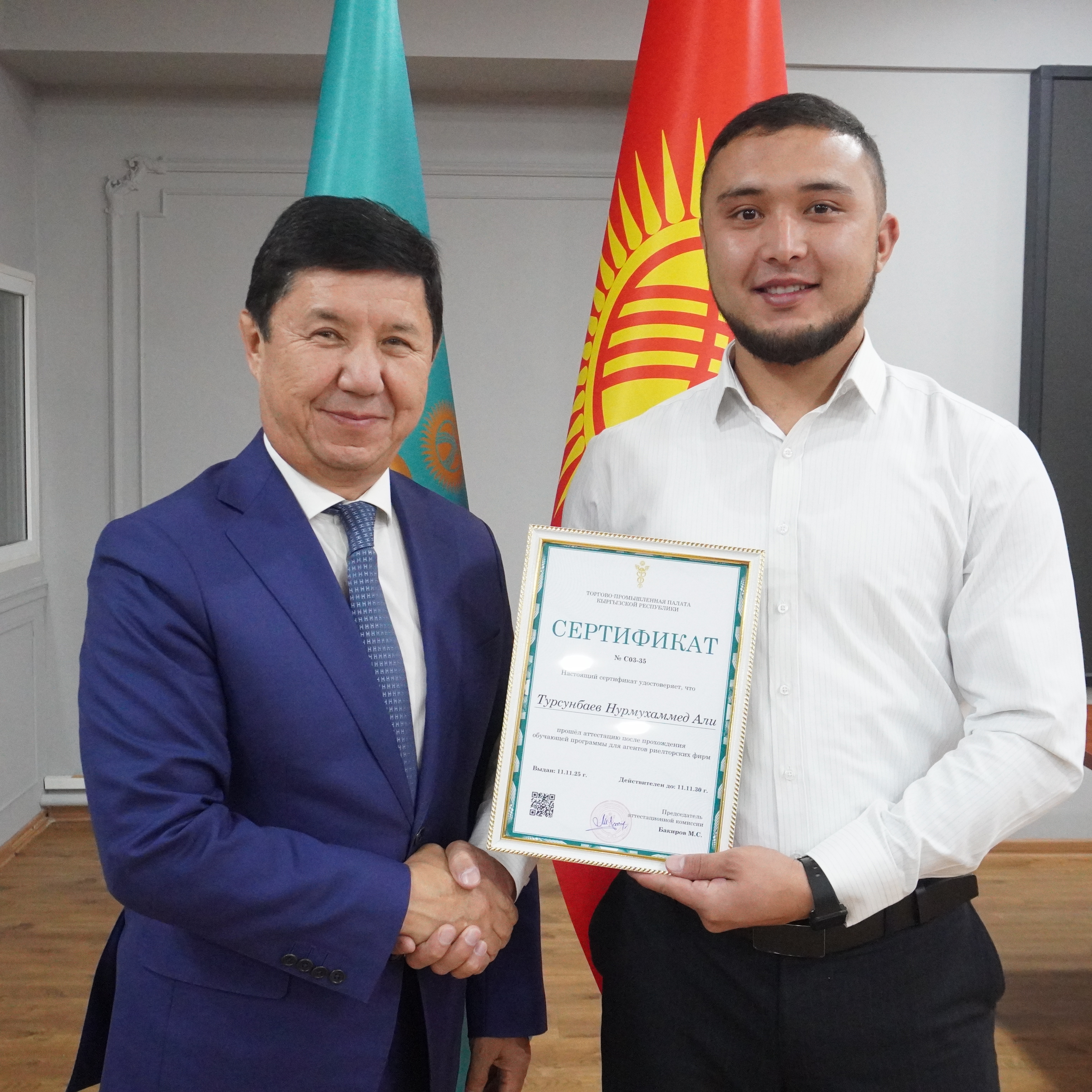 В Оше завершилось обучение агентов риелторских фирм в рамках программы ТПП КР (2)