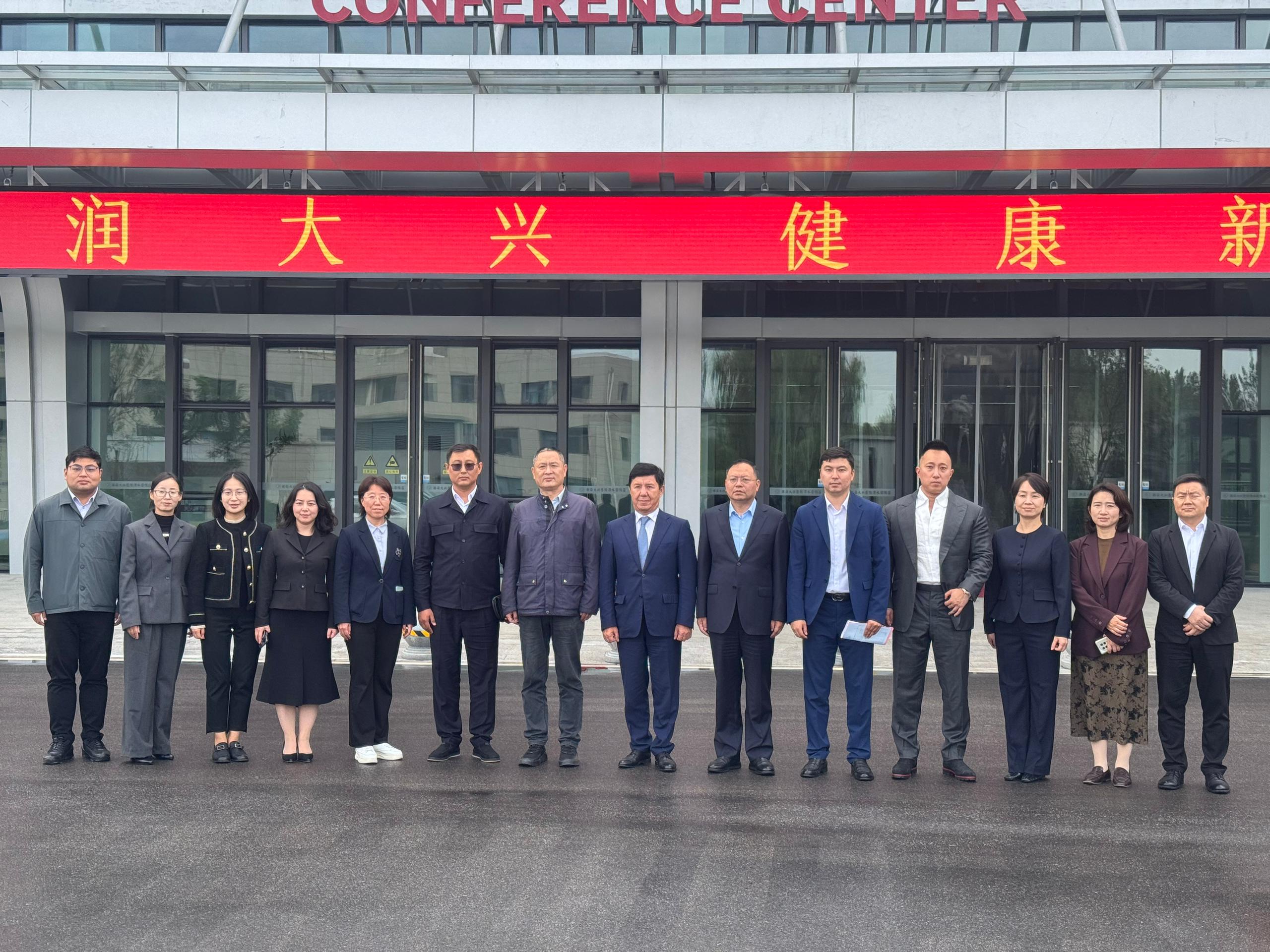  Форум «Один пояс — один путь» 