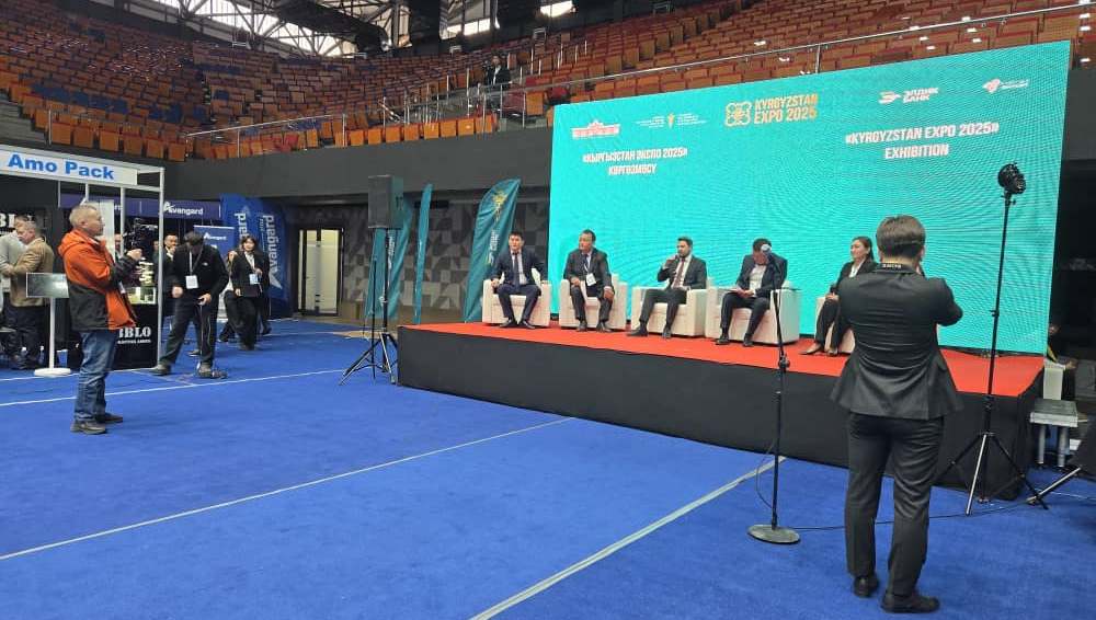 Будущее инвестиций и финансов Кыргызстана: итоги панельной сессии на “Kyrgyz EXPO 2025”