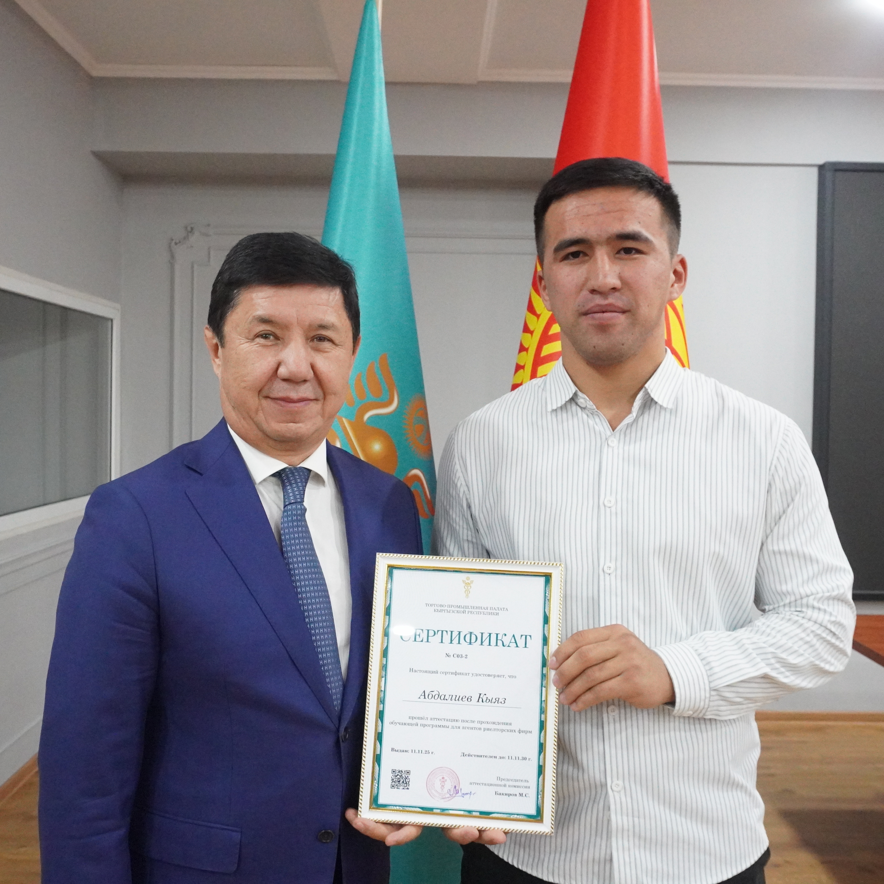 В Оше завершилось обучение агентов риелторских фирм в рамках программы ТПП КР (1)