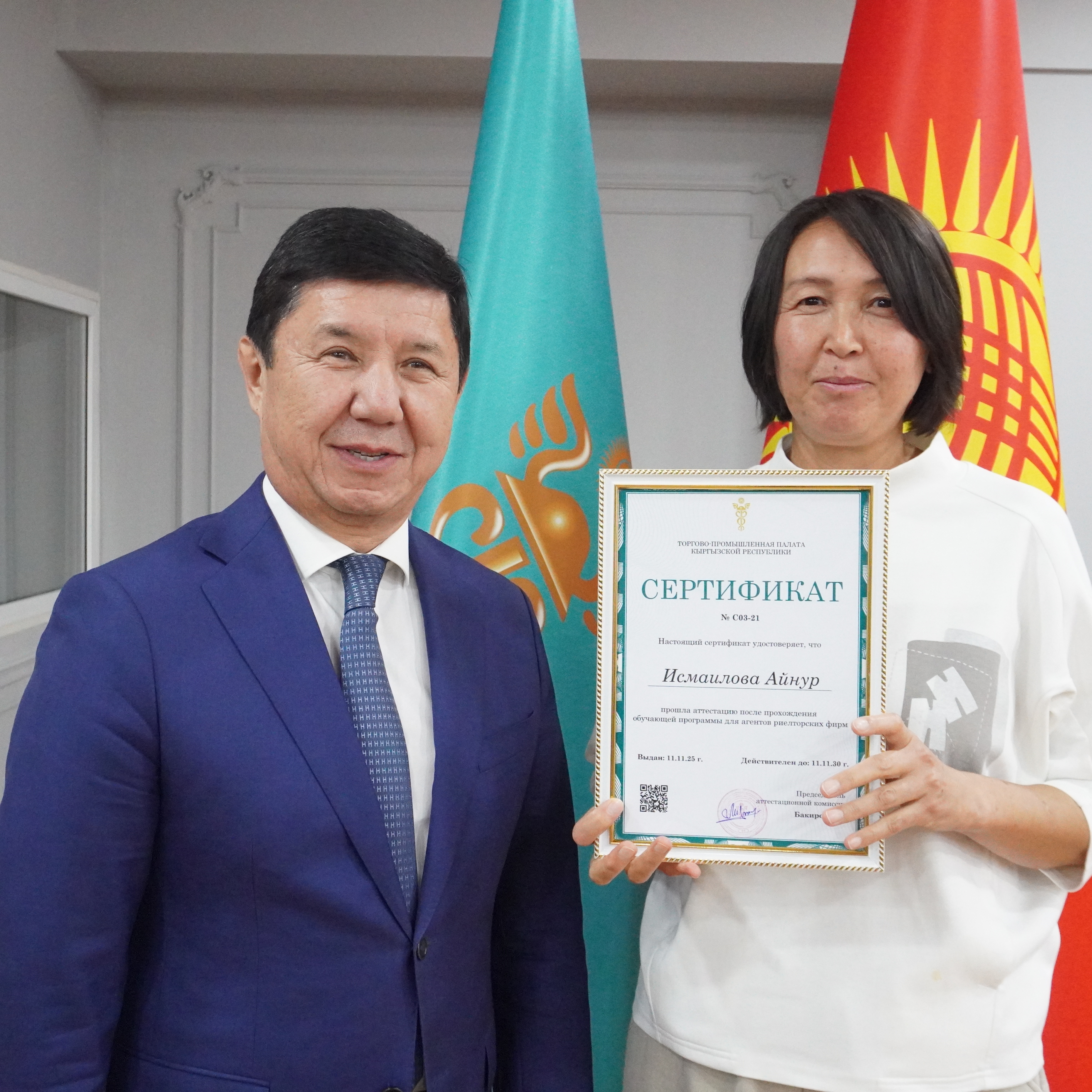 В Оше завершилось обучение агентов риелторских фирм в рамках программы ТПП КР (2)