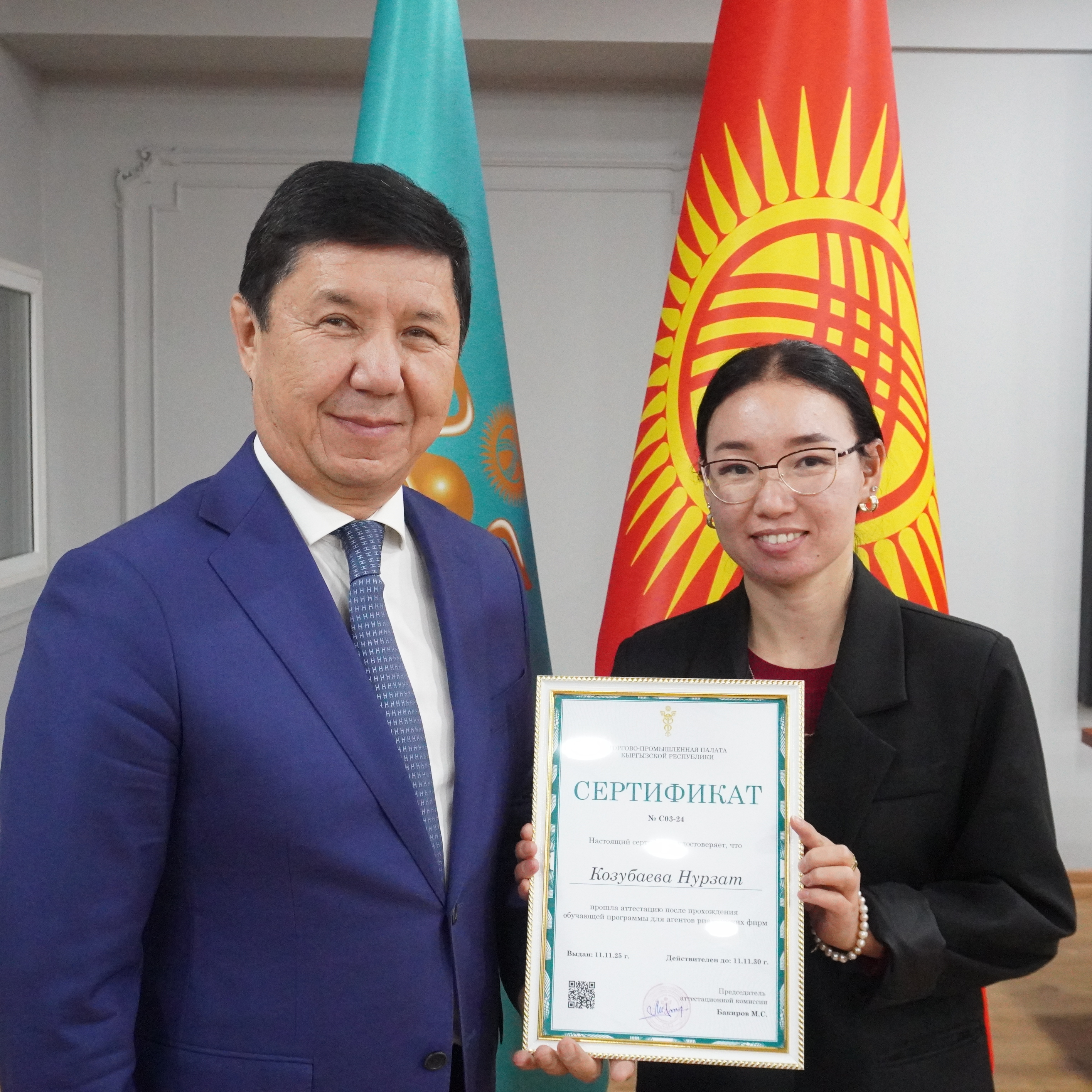 В Оше завершилось обучение агентов риелторских фирм в рамках программы ТПП КР (2)