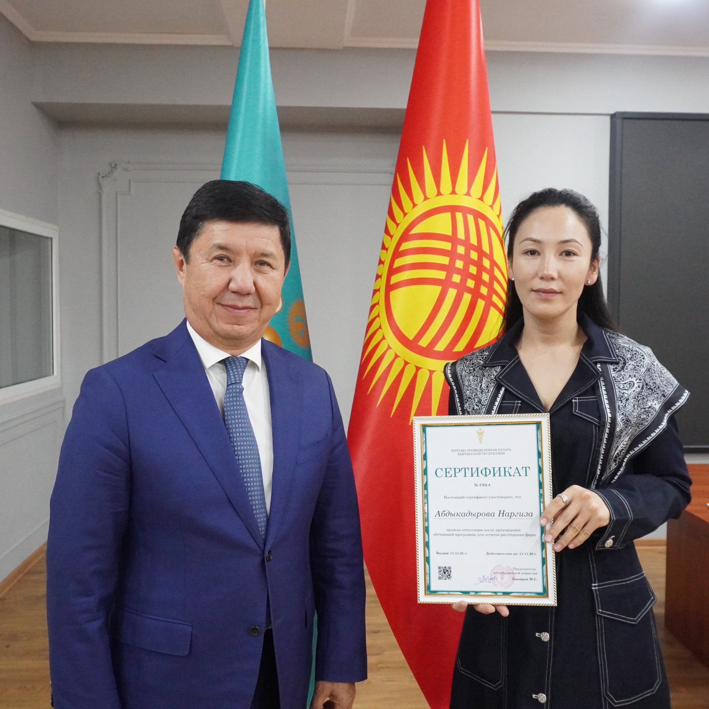 В Оше завершилось обучение агентов риелторских фирм в рамках программы ТПП КР (1)