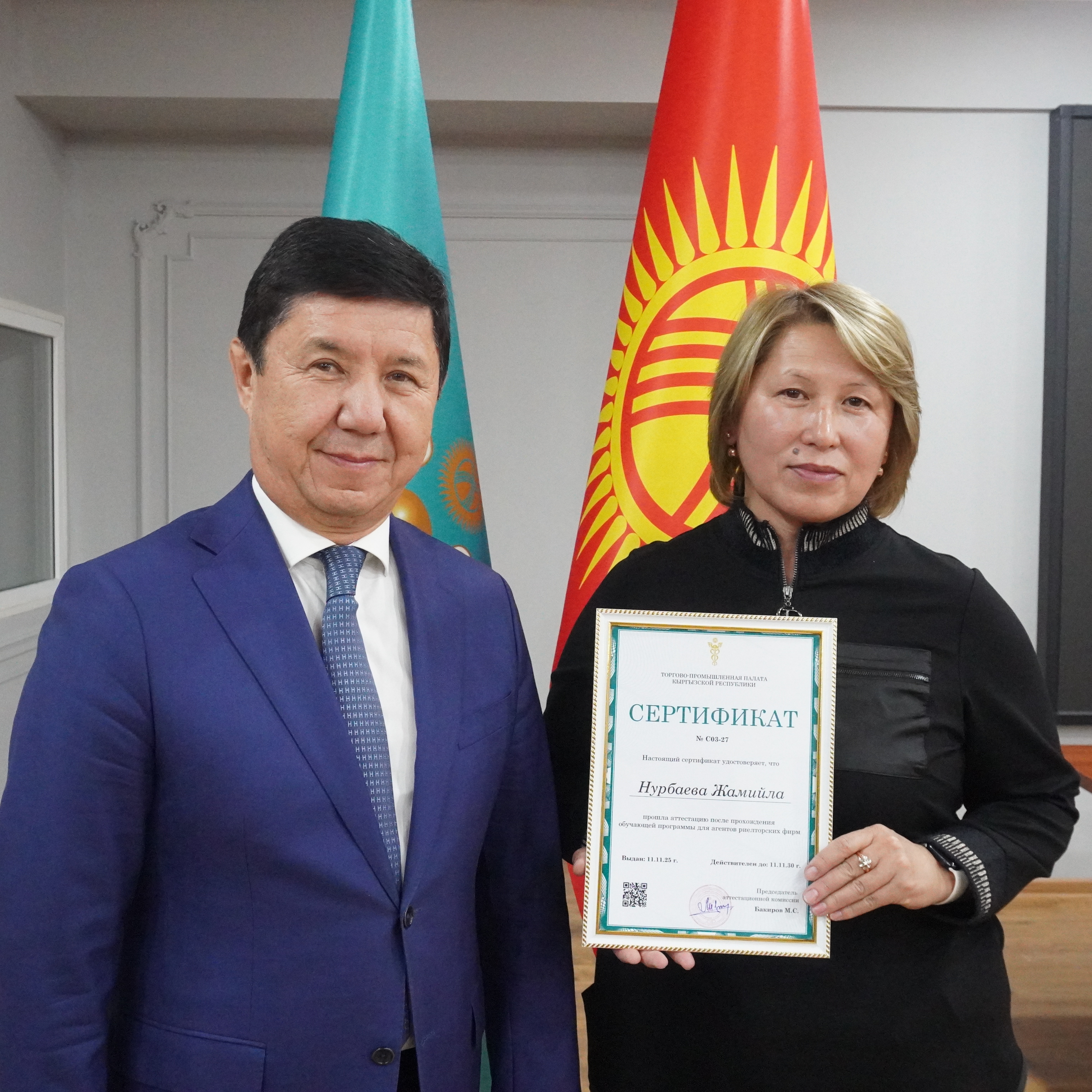 В Оше завершилось обучение агентов риелторских фирм в рамках программы ТПП КР (2)