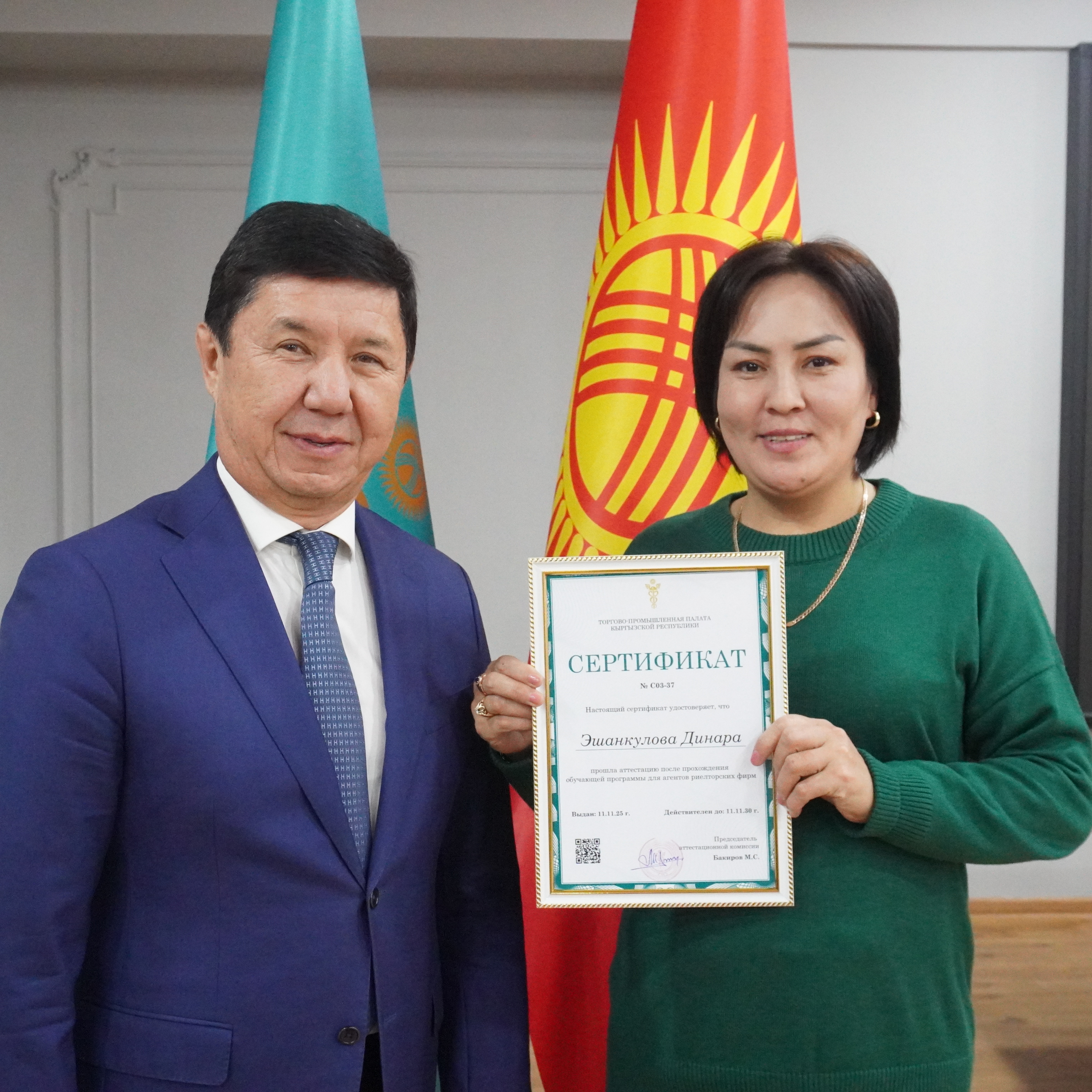 В Оше завершилось обучение агентов риелторских фирм в рамках программы ТПП КР (2)