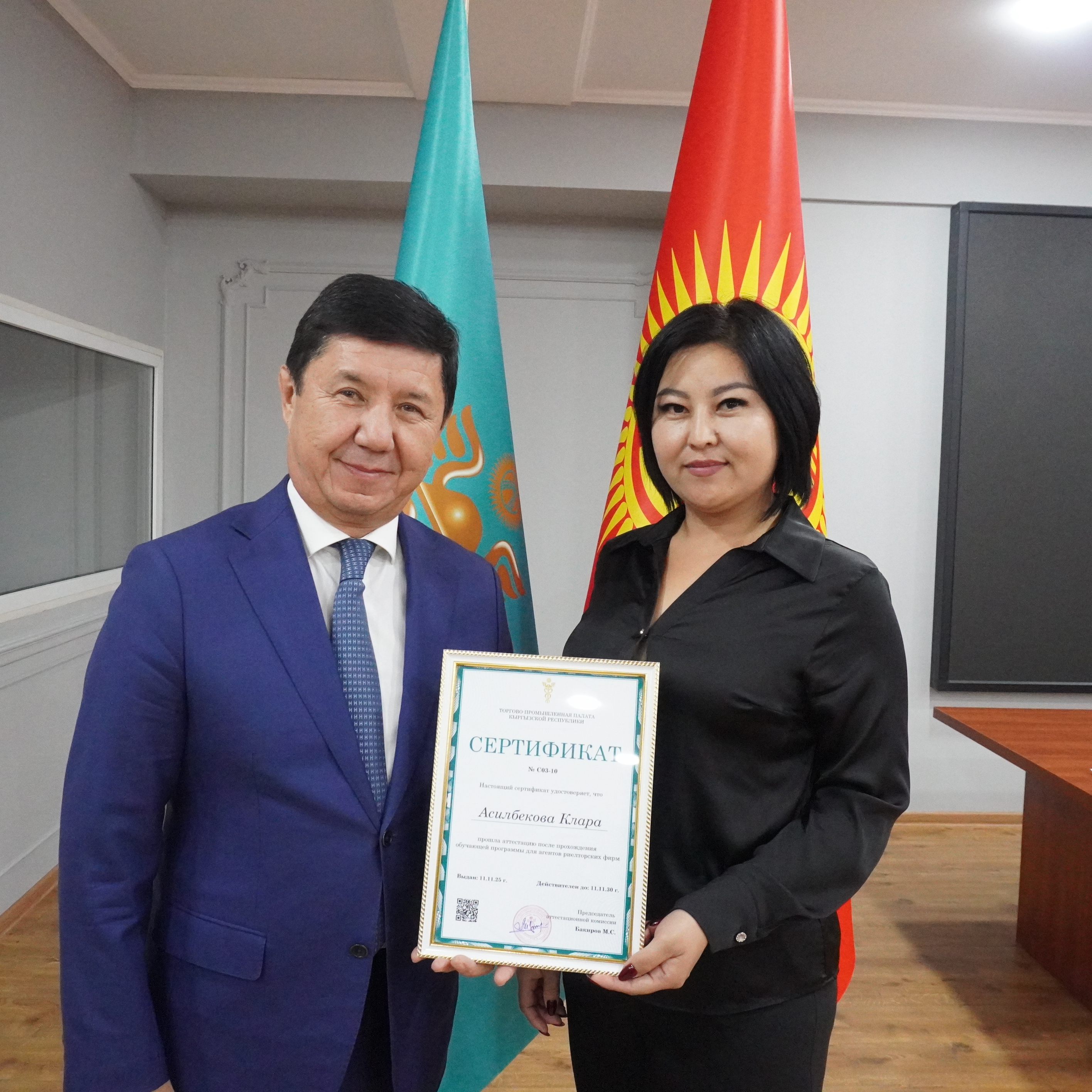 В Оше завершилось обучение агентов риелторских фирм в рамках программы ТПП КР (2)