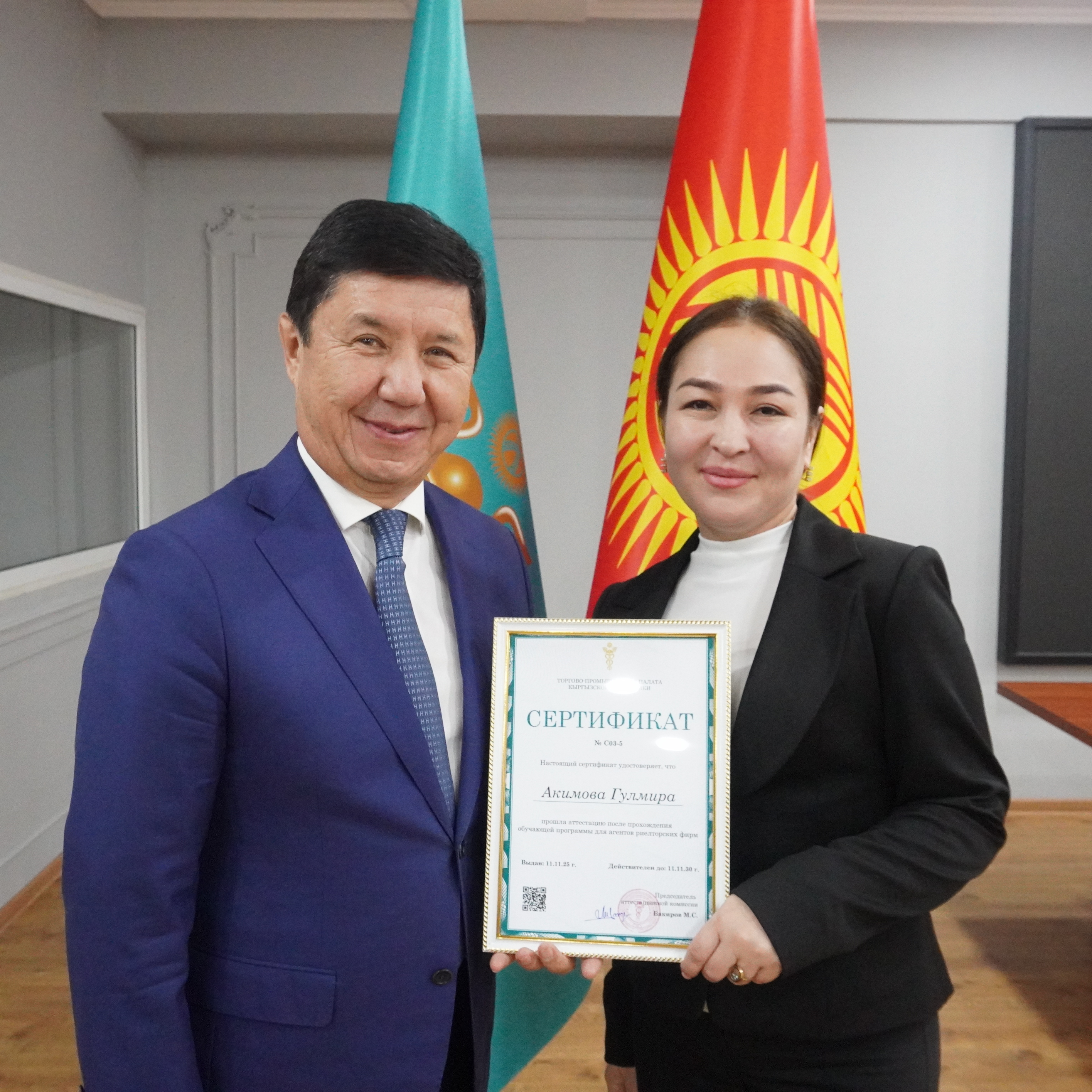 В Оше завершилось обучение агентов риелторских фирм в рамках программы ТПП КР (1)