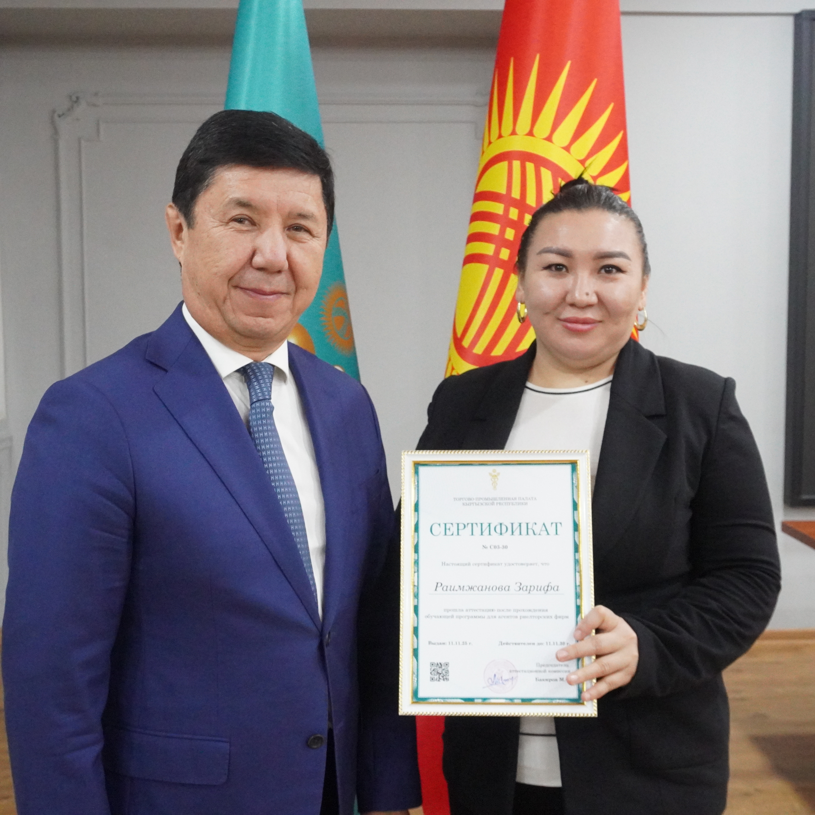 В Оше завершилось обучение агентов риелторских фирм в рамках программы ТПП КР (2)