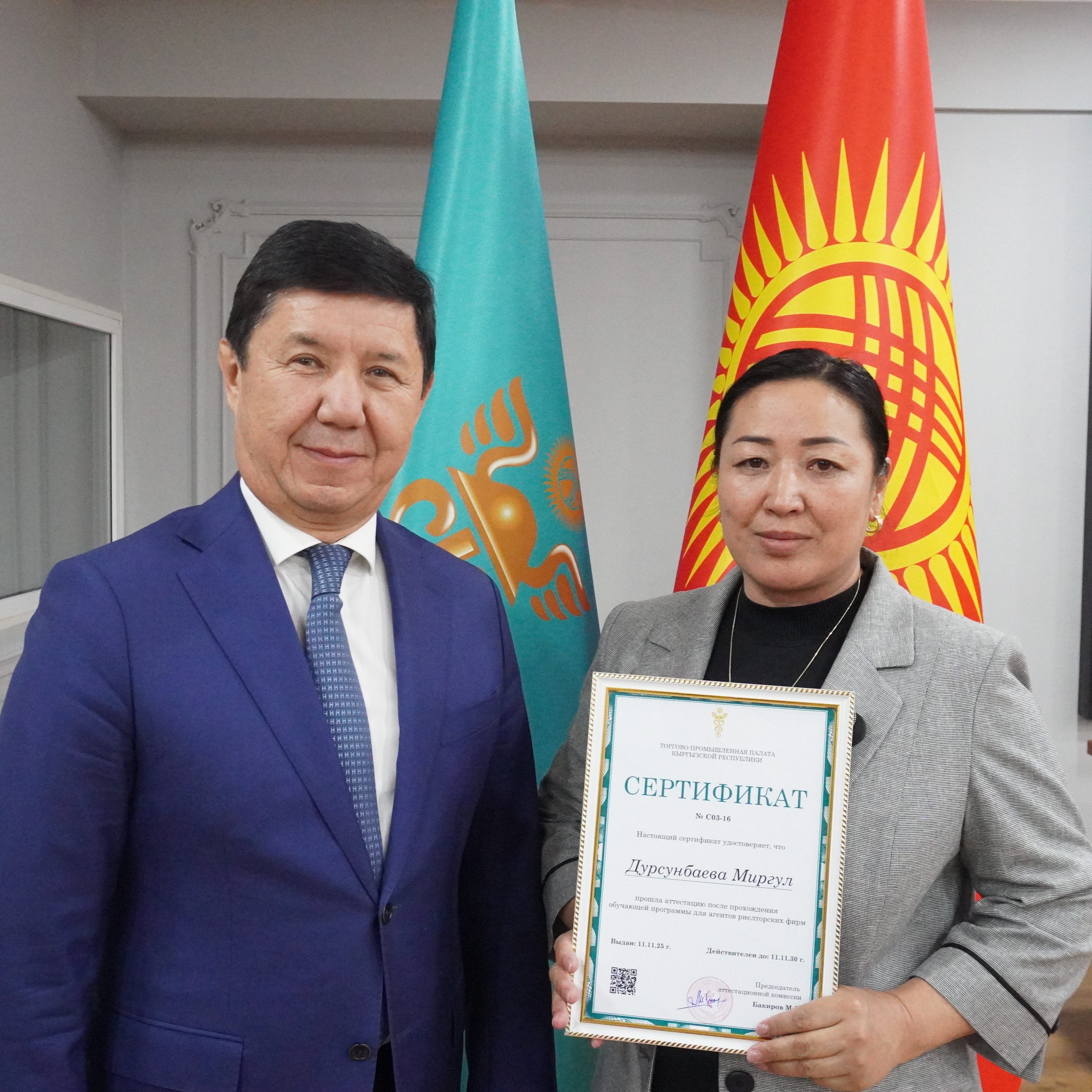 В Оше завершилось обучение агентов риелторских фирм в рамках программы ТПП КР (2)