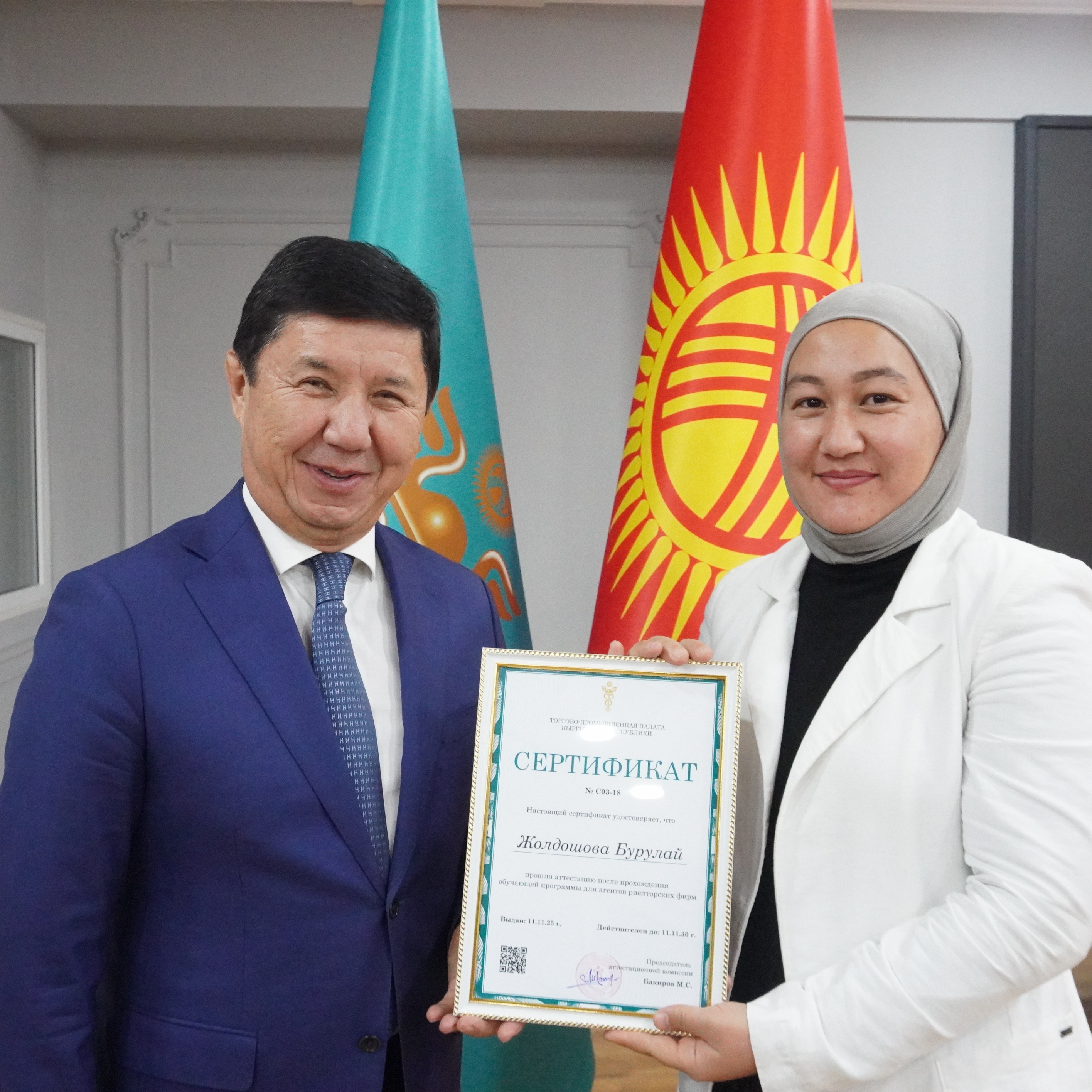 В Оше завершилось обучение агентов риелторских фирм в рамках программы ТПП КР (2)