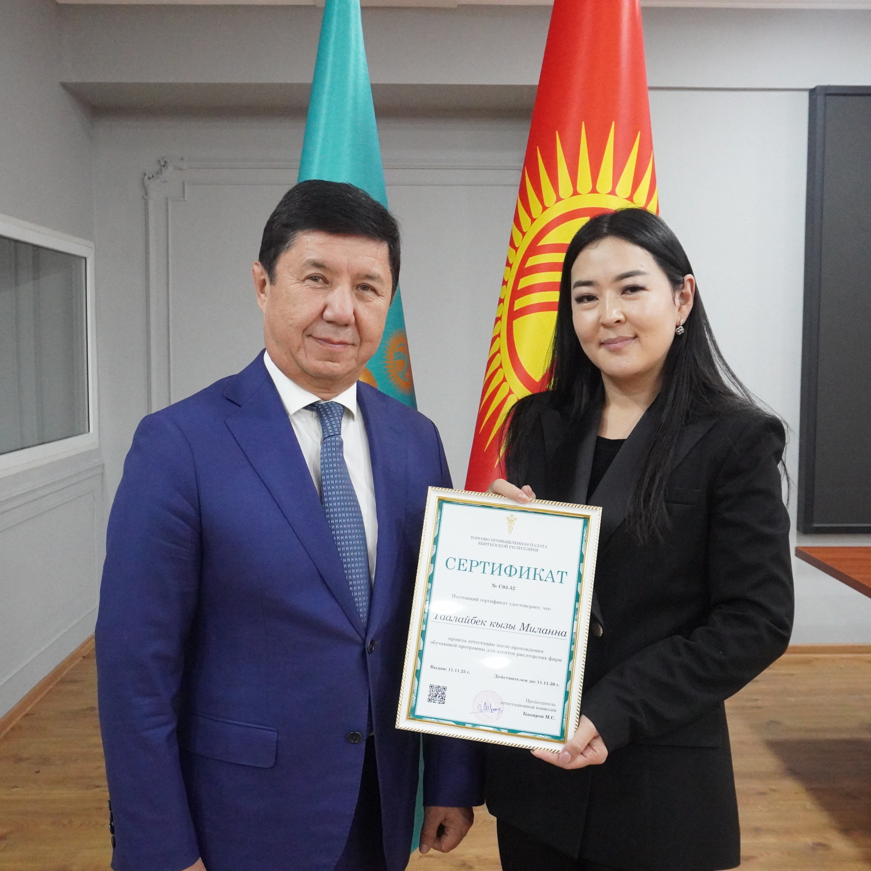 В Оше завершилось обучение агентов риелторских фирм в рамках программы ТПП КР (2)