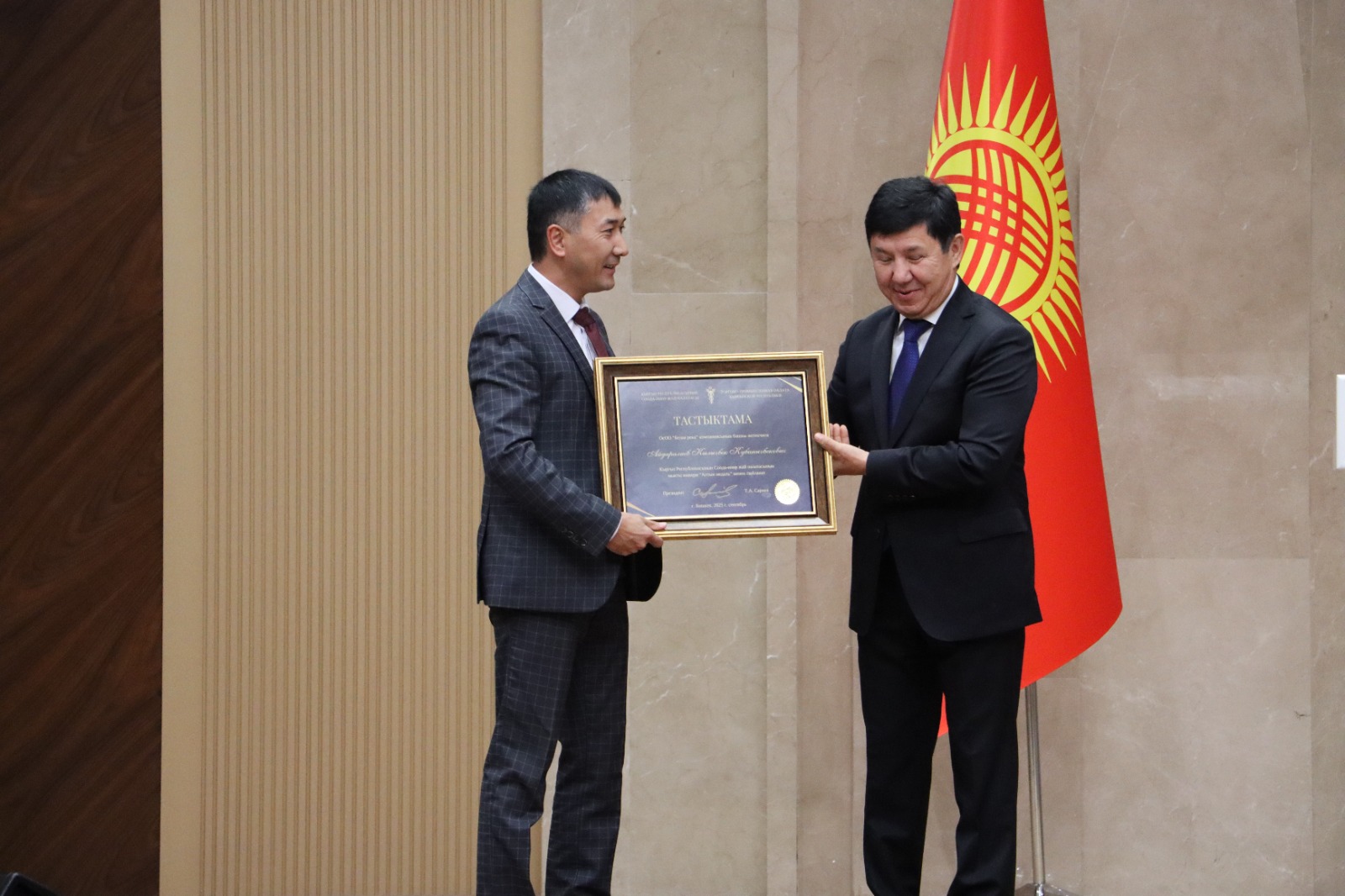 ТПП КР наградила лучших представителей бизнеса