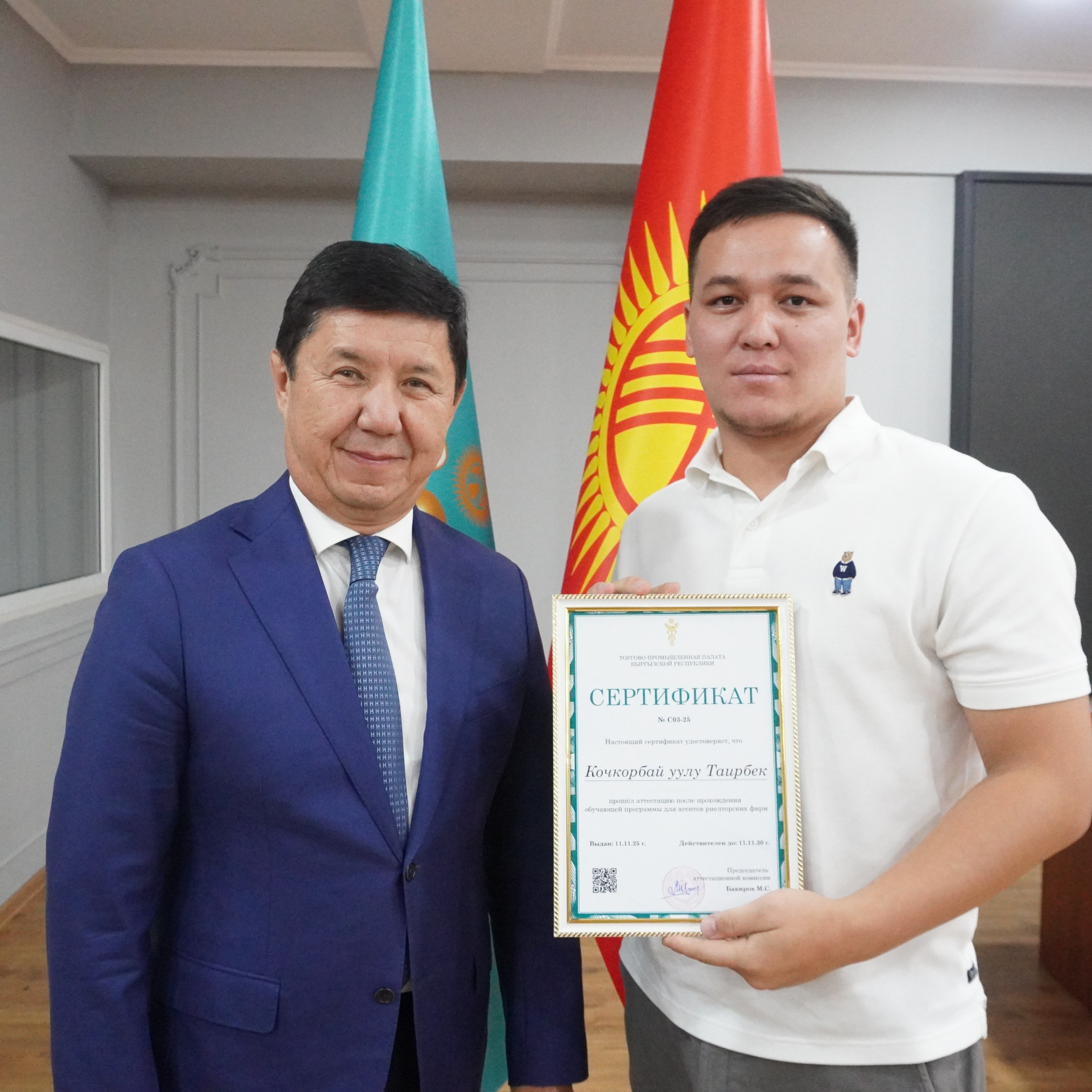 В Оше завершилось обучение агентов риелторских фирм в рамках программы ТПП КР (2)