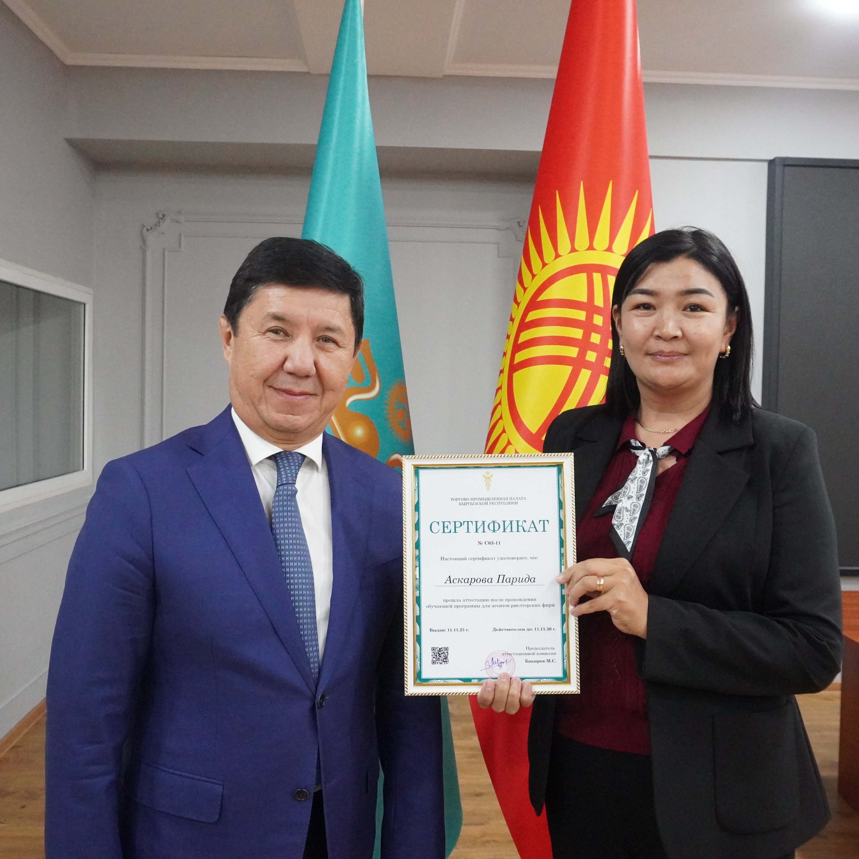 В Оше завершилось обучение агентов риелторских фирм в рамках программы ТПП КР (2)