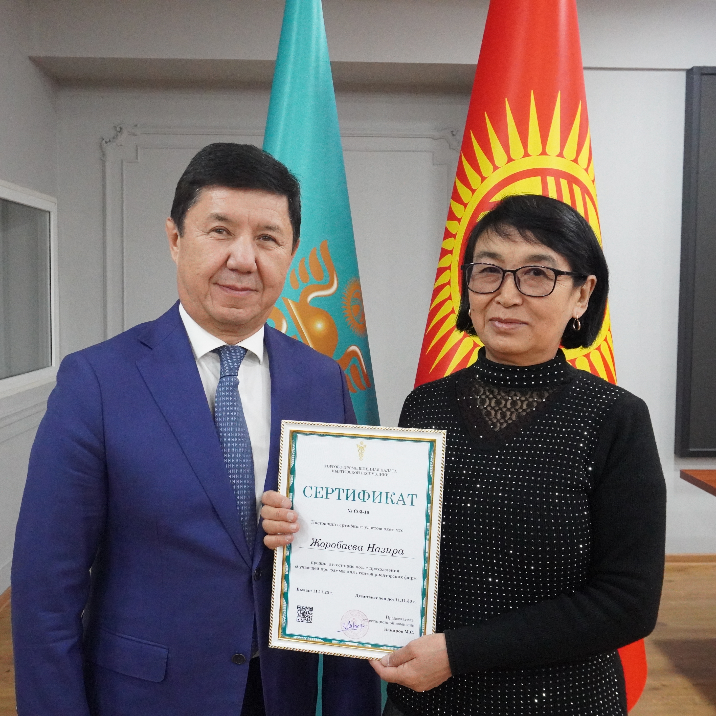 В Оше завершилось обучение агентов риелторских фирм в рамках программы ТПП КР (2)