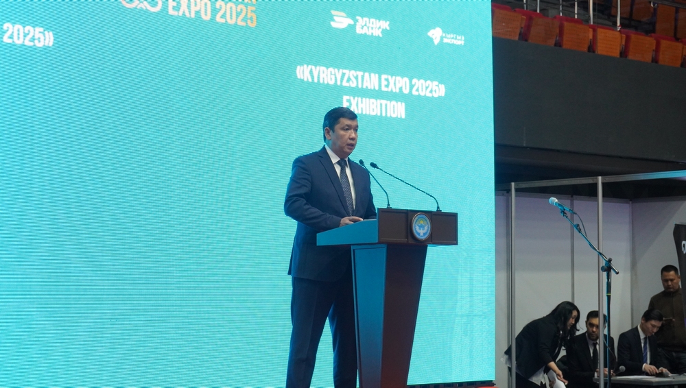 В Бишкеке открылась Международная выставка “EXPO 2025”
