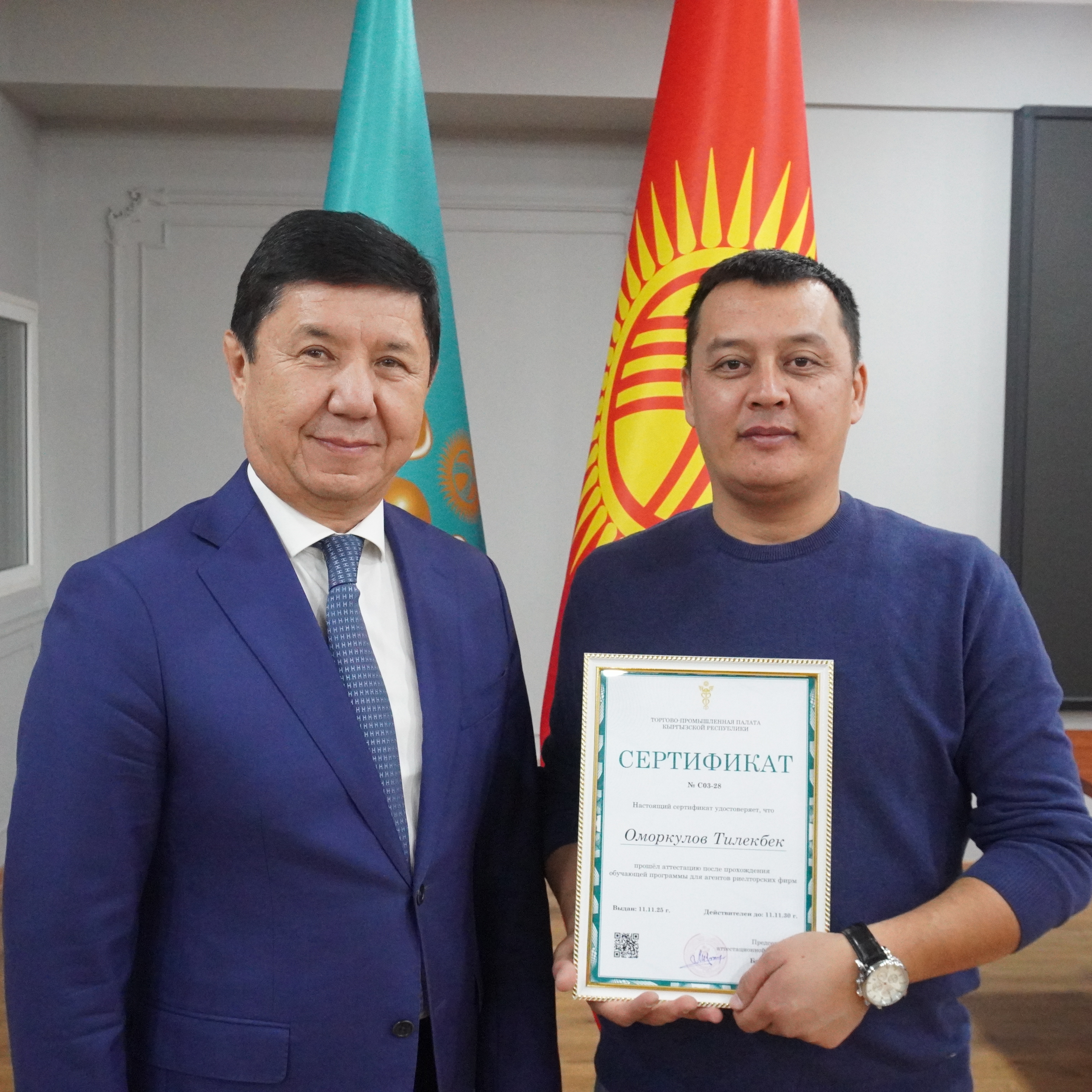 В Оше завершилось обучение агентов риелторских фирм в рамках программы ТПП КР (2)