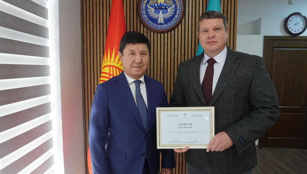 ТПП КР назначила Павла Молярова официальным представителем ТПП КР в Германии