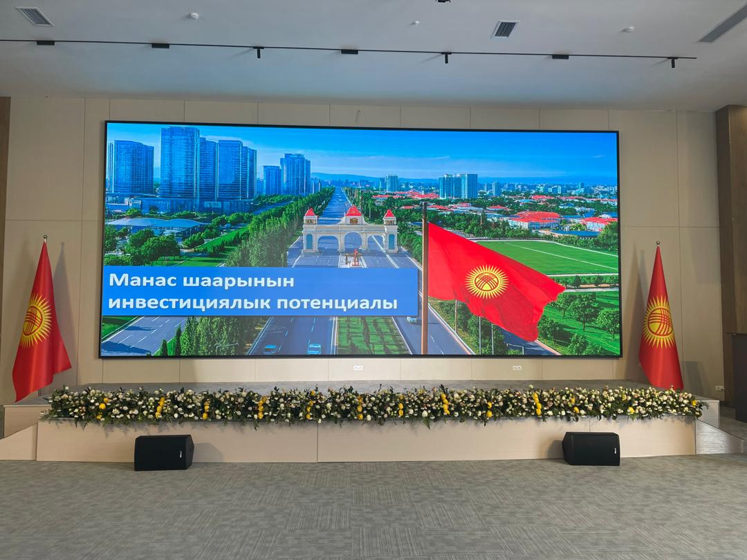 В городе Жалал-Абад прошло расширенное заседание Регионального инвестиционного совета