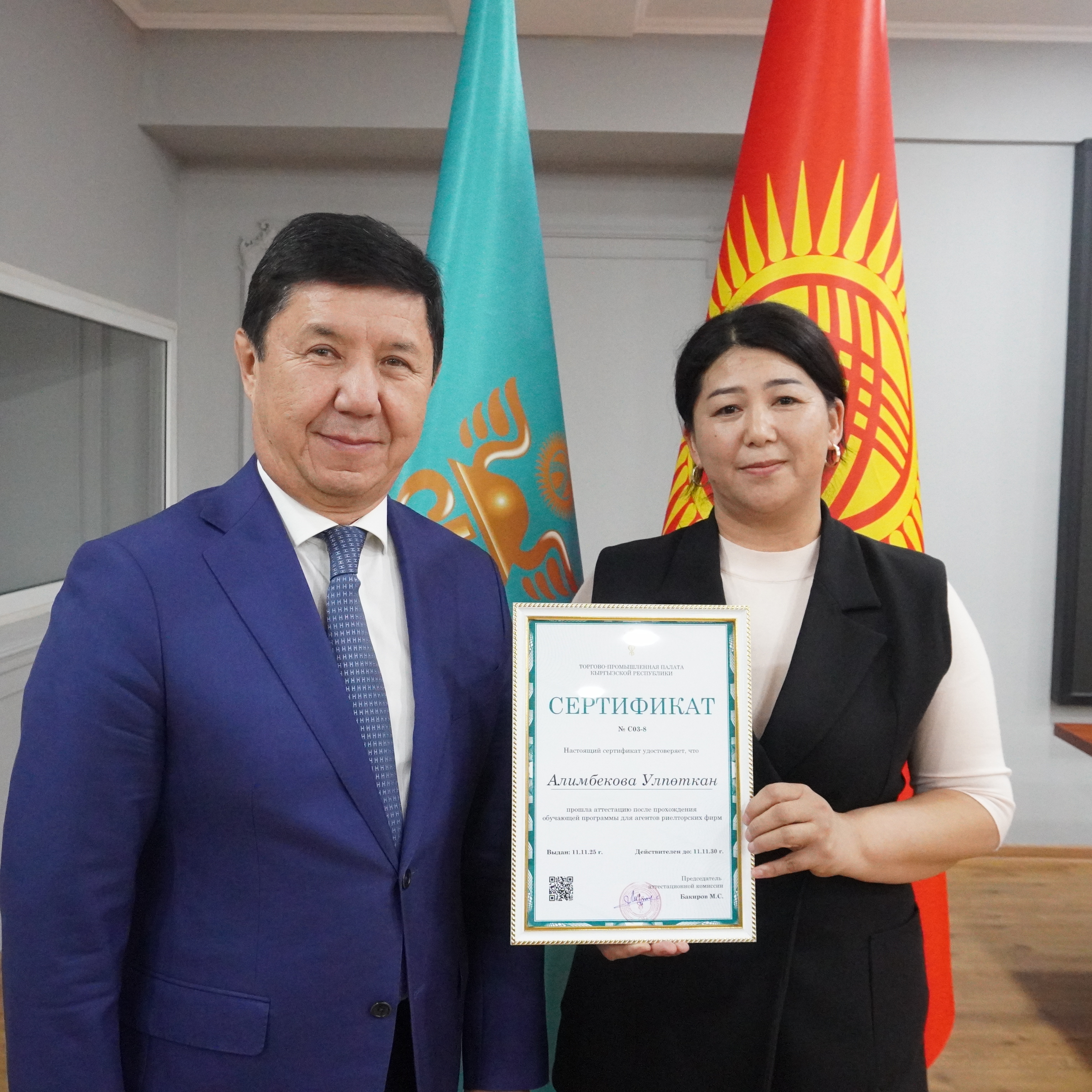 В Оше завершилось обучение агентов риелторских фирм в рамках программы ТПП КР (2)