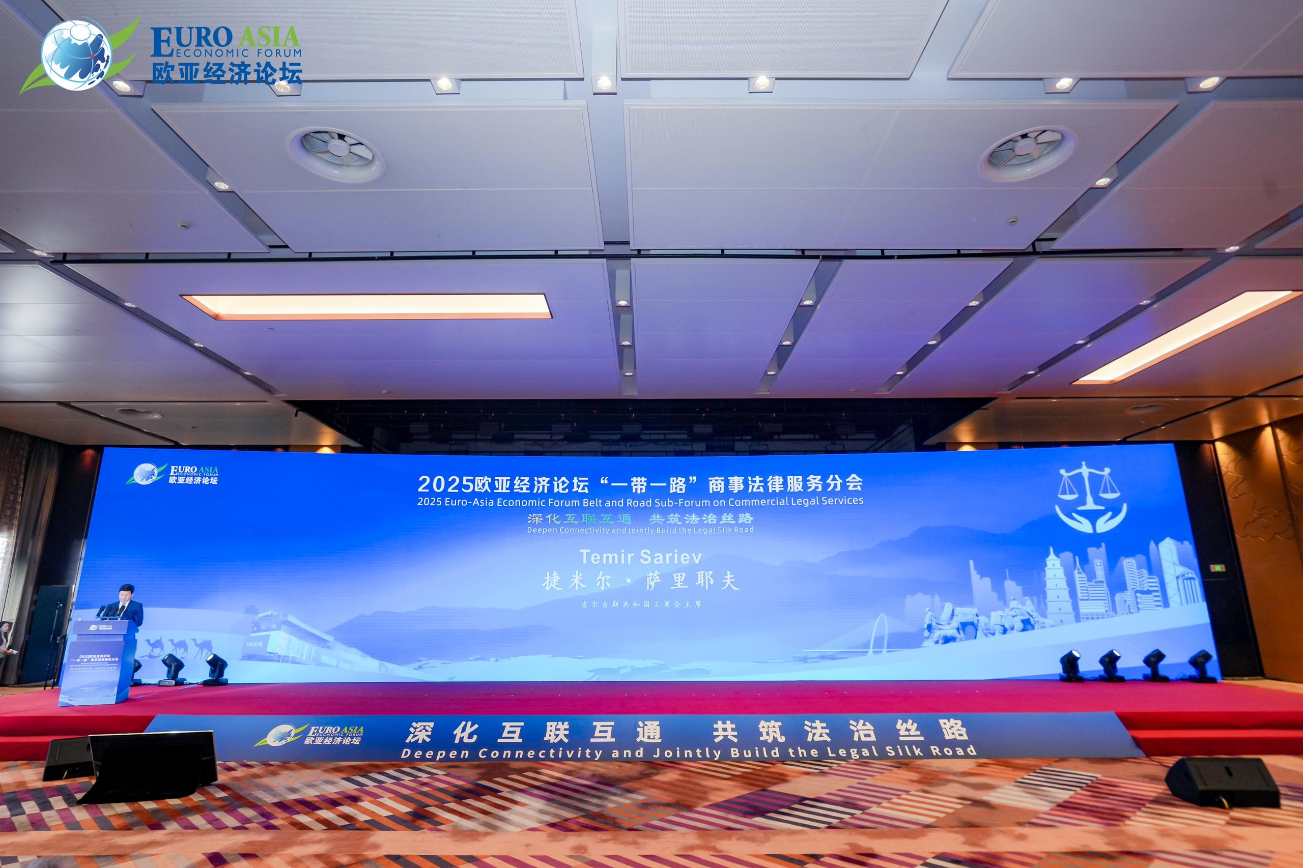 Кыргызстан Мыйзамдуу Жибек жолун түзүү демилгелерин сунуштады