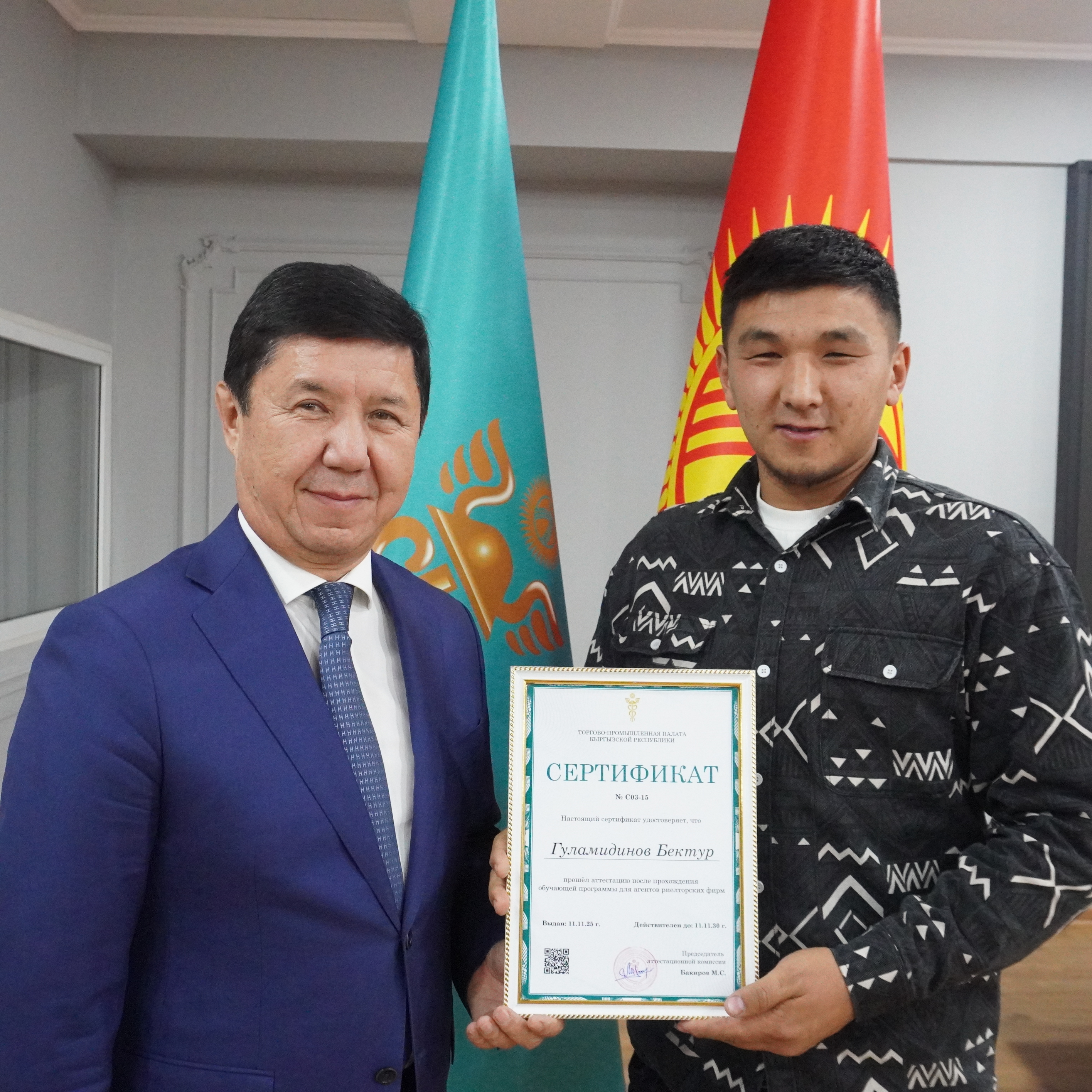 В Оше завершилось обучение агентов риелторских фирм в рамках программы ТПП КР (2)