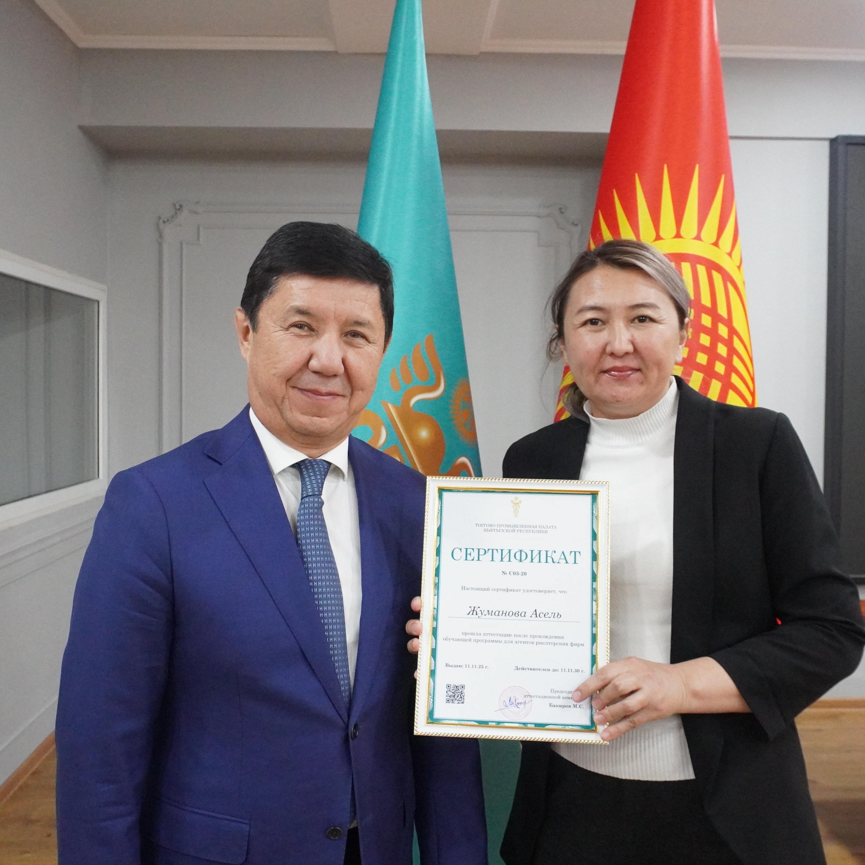 В Оше завершилось обучение агентов риелторских фирм в рамках программы ТПП КР (2)