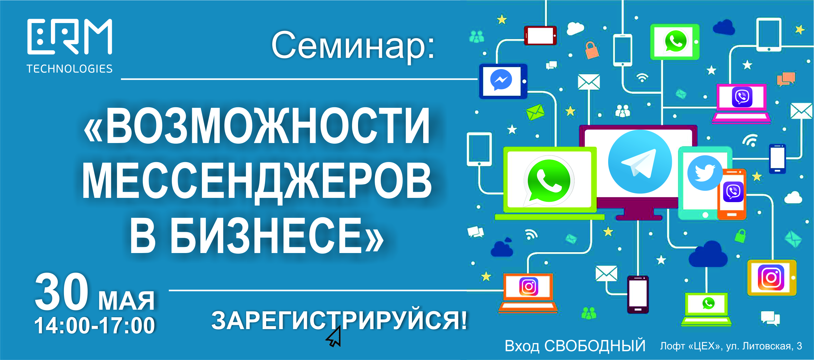 Pro мессенджер. Возможности мессенджеров. Технологические возможности мессенджеров.. Мессенджеры для презентации. Мессенджеры в современном мире.